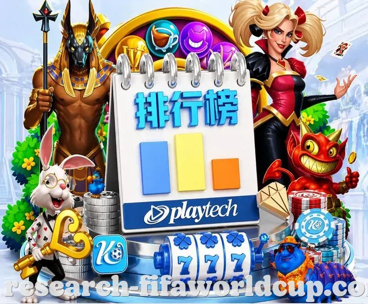 世界杯竞彩 App